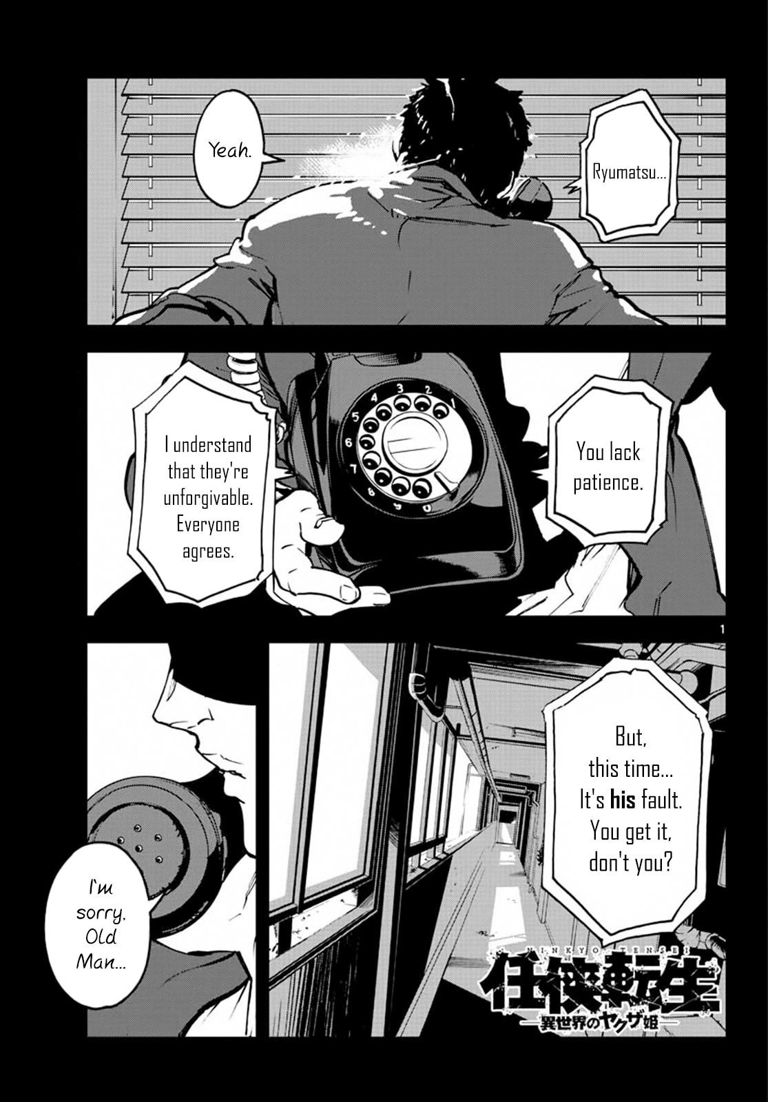 Yakuza Reincarnation Chapter 14 - Page 1