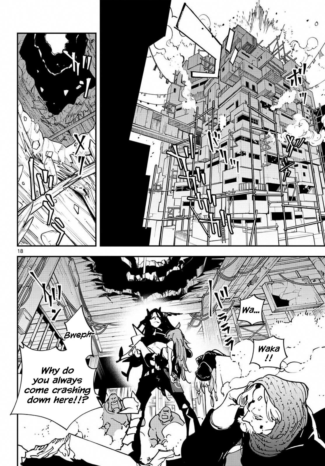 Yakuza Reincarnation Chapter 19 - Page 17