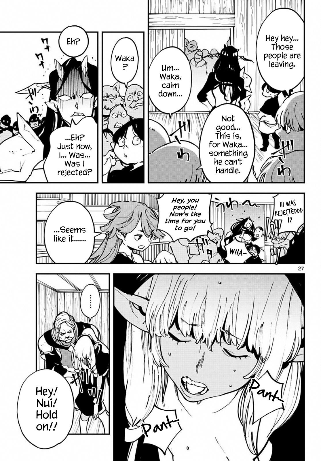 Yakuza Reincarnation Chapter 19 - Page 26