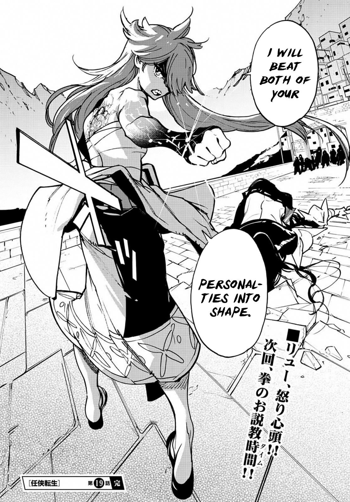 Yakuza Reincarnation Chapter 19 - Page 42