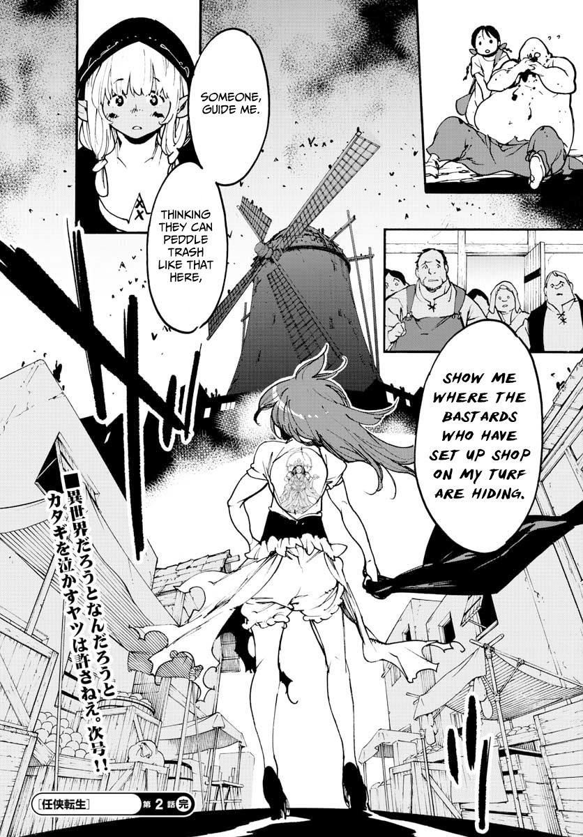 Yakuza Reincarnation Chapter 2 - Page 40