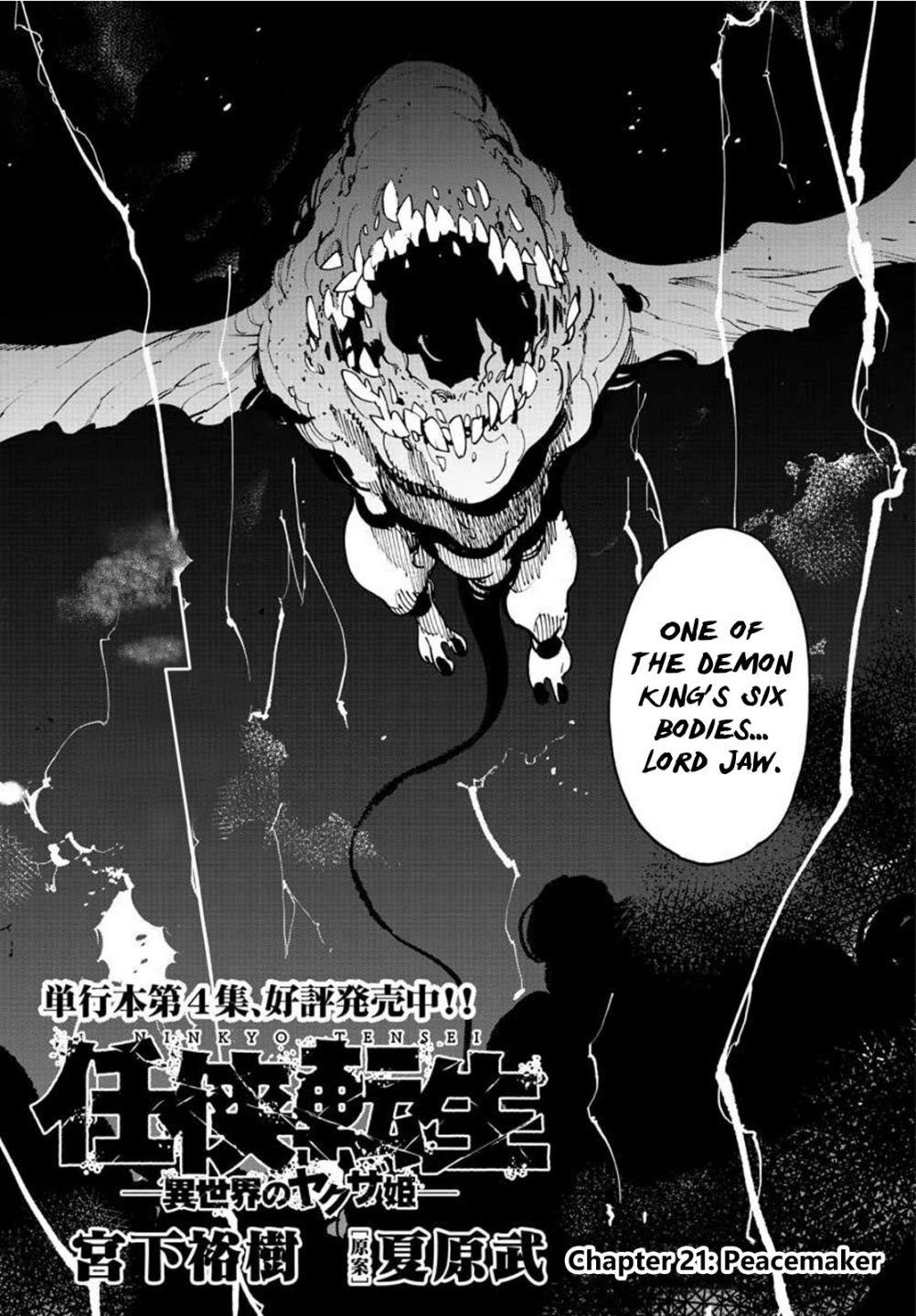 Yakuza Reincarnation Chapter 21 - Page 1