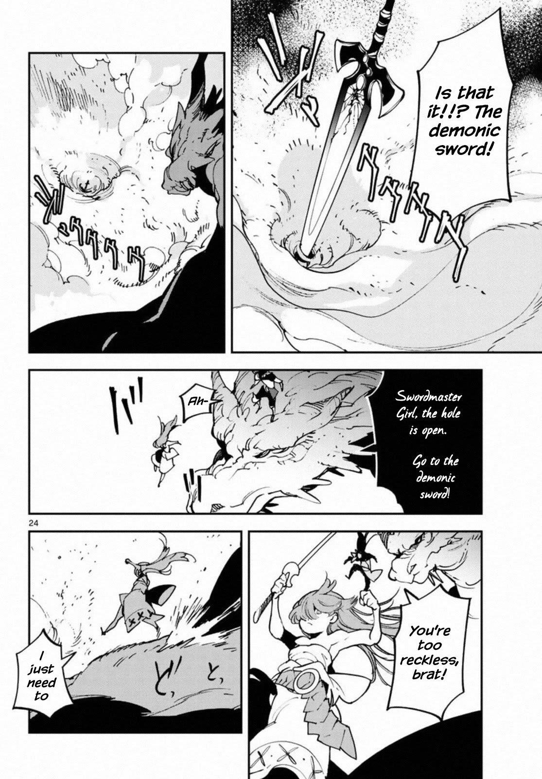 Yakuza Reincarnation Chapter 22 - Page 23