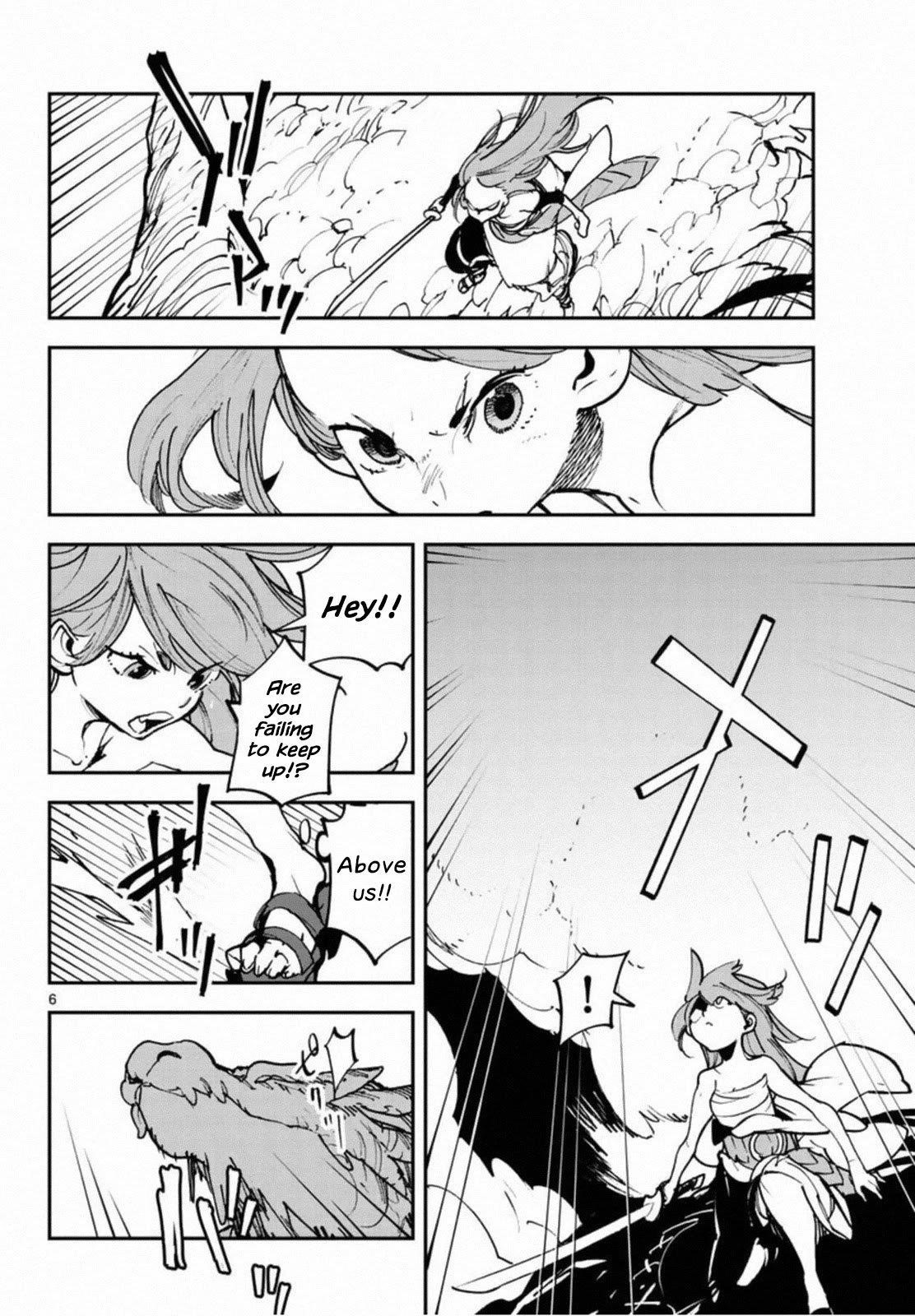 Yakuza Reincarnation Chapter 22 - Page 5