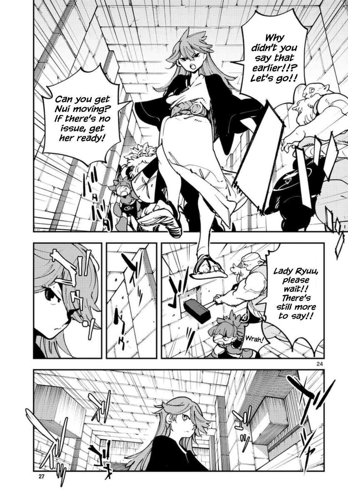 Yakuza Reincarnation Chapter 24 - Page 24