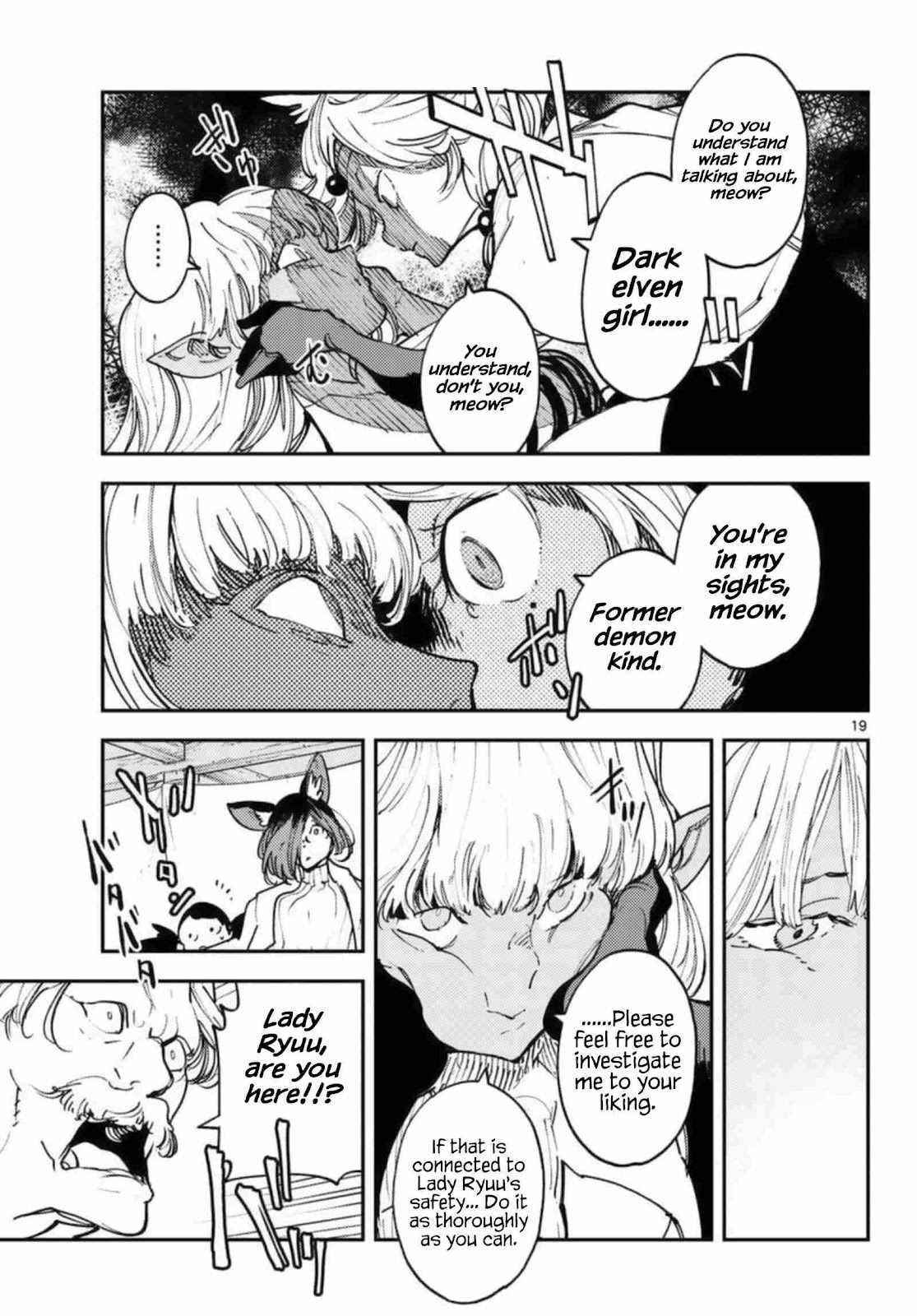 Yakuza Reincarnation Chapter 32 - Page 19