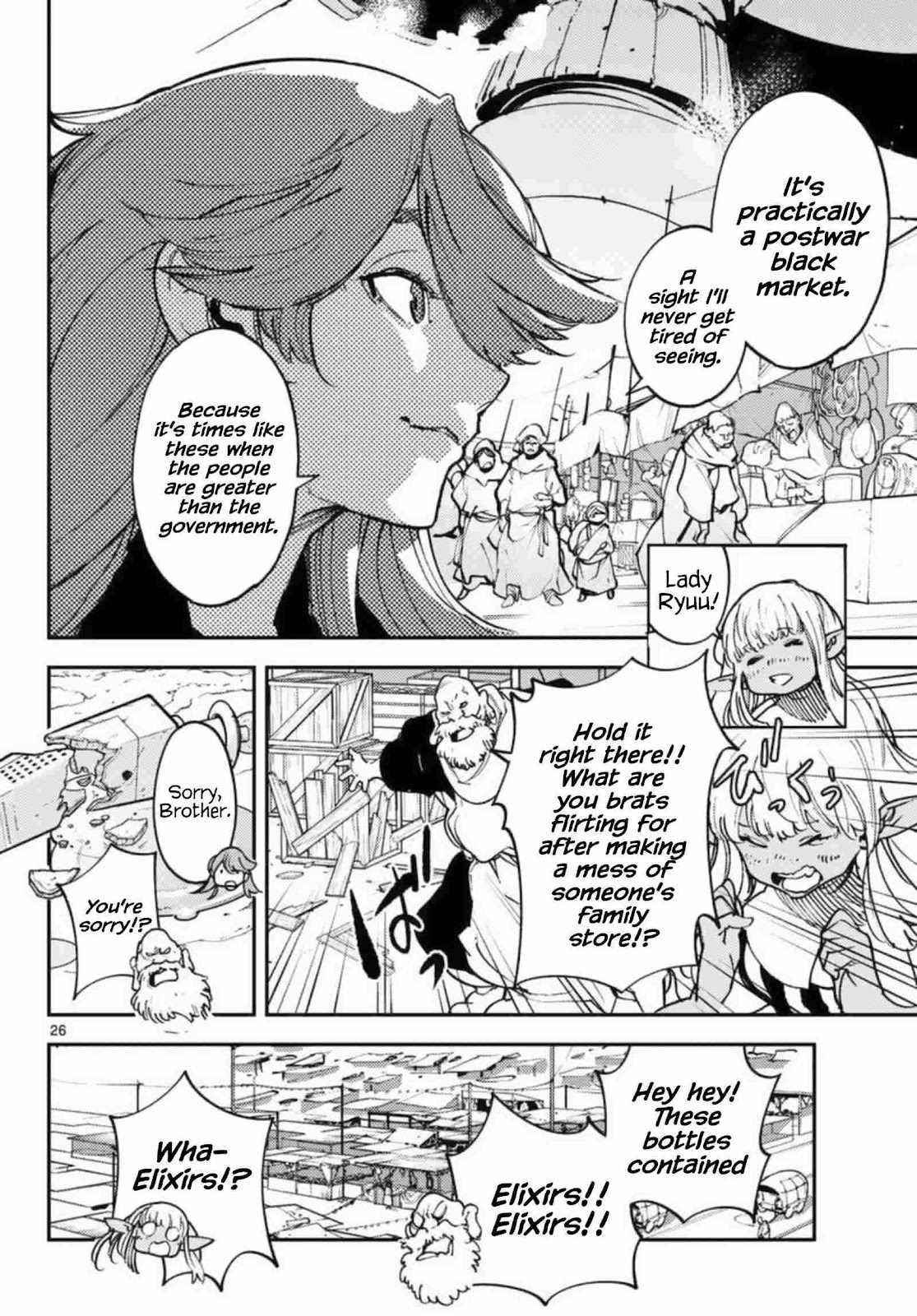 Yakuza Reincarnation Chapter 32 - Page 25