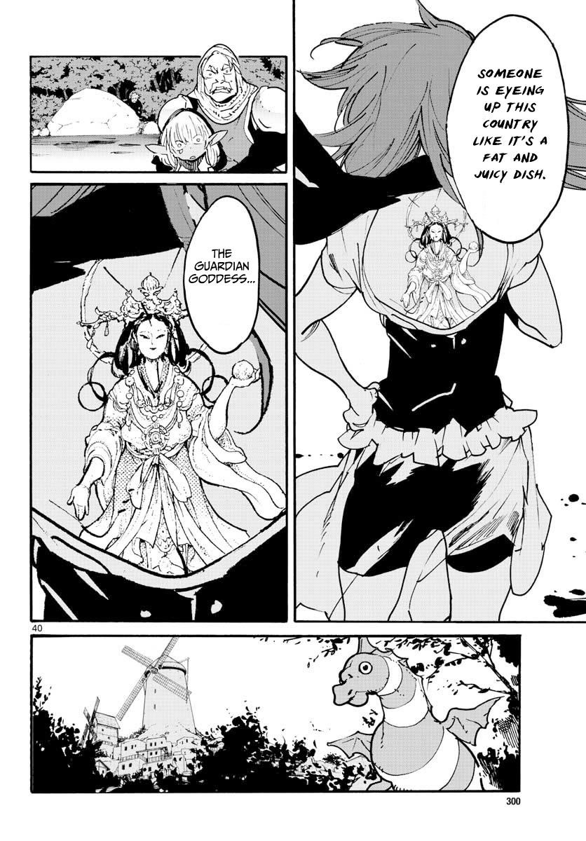 Yakuza Reincarnation Chapter 4 - Page 37