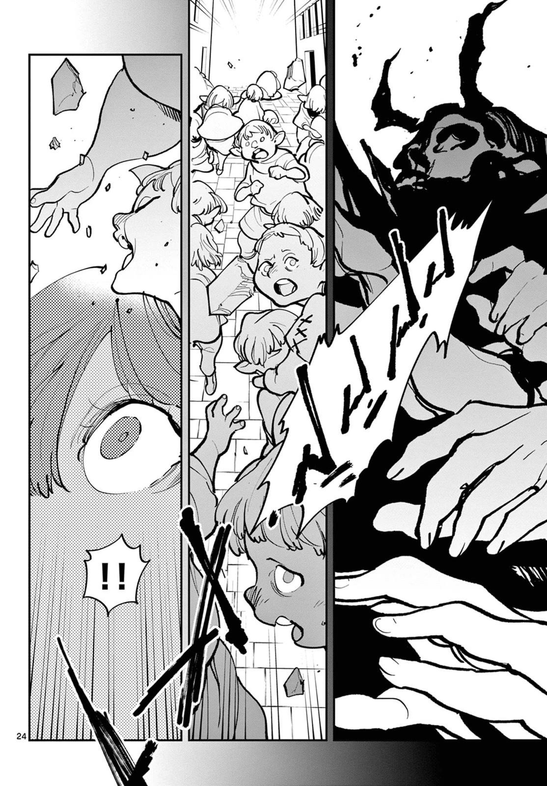 Yakuza Reincarnation Chapter 40 - Page 22