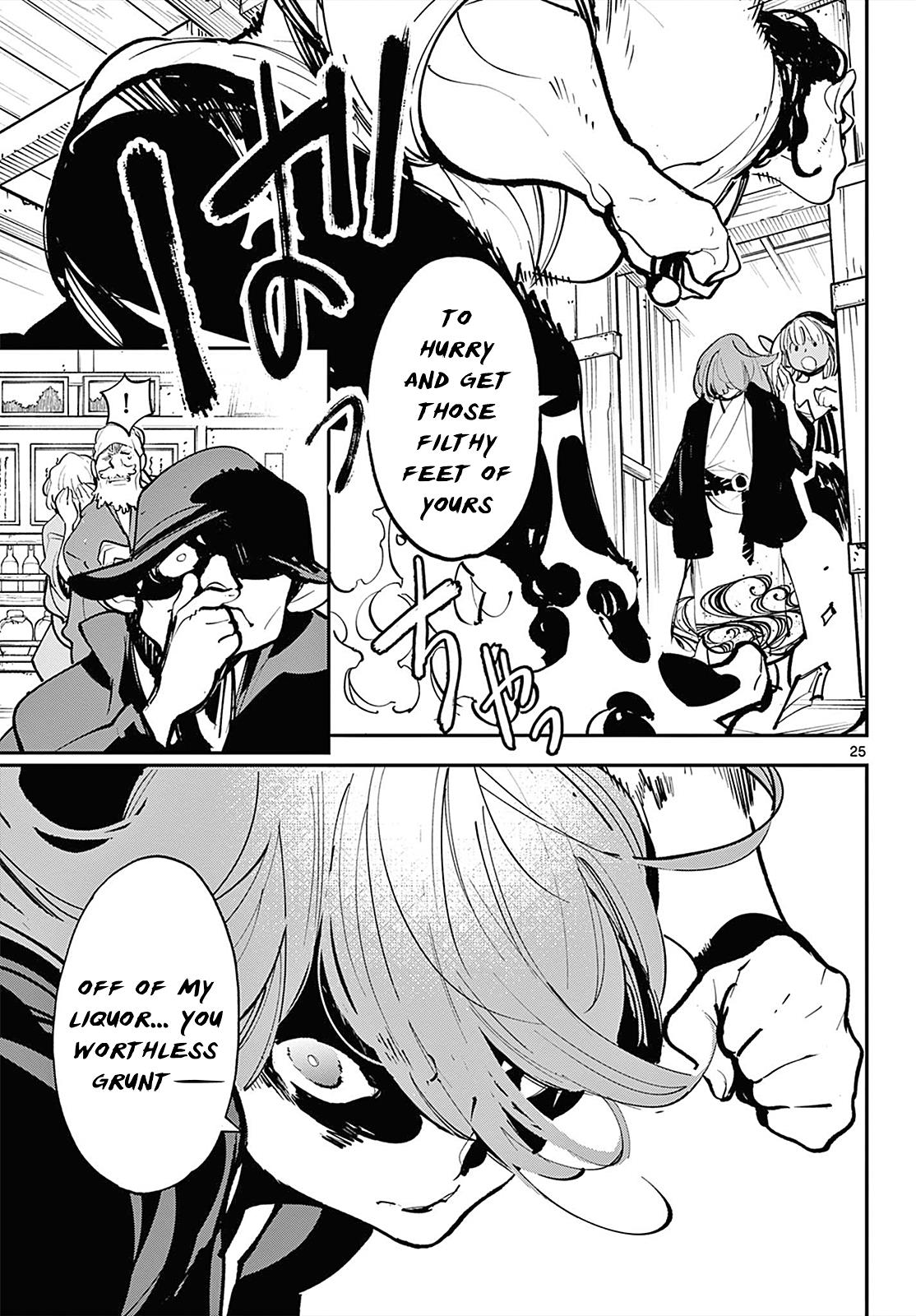 Yakuza Reincarnation Chapter 42 - Page 23