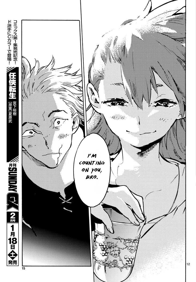 Yakuza Reincarnation Chapter 5 - Page 12