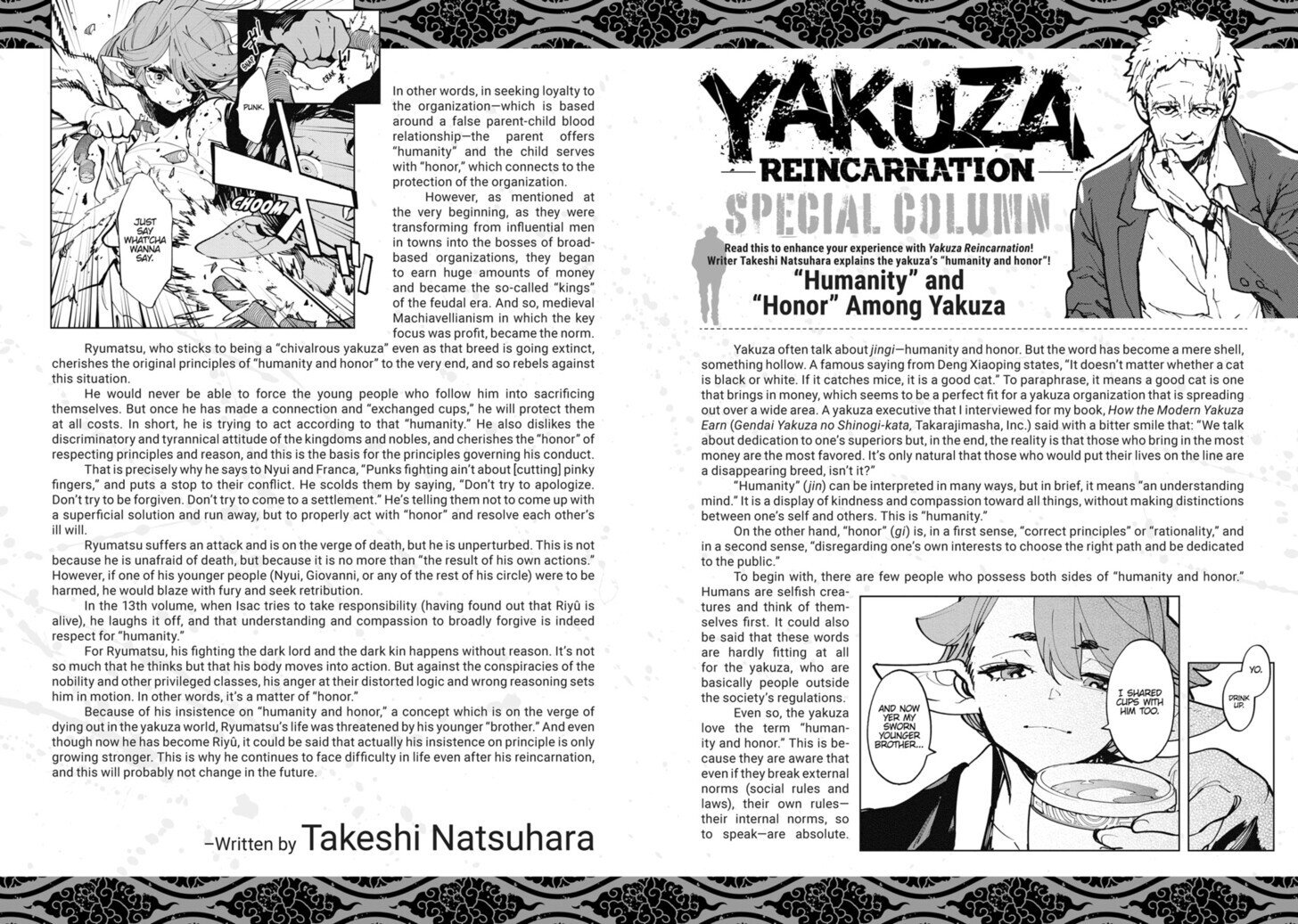 Yakuza Reincarnation Chapter 56.5 - Page 1