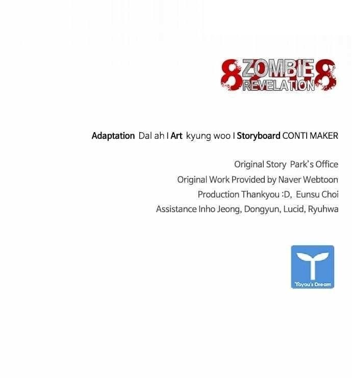 Zombie Apocalypse 82-08 Chapter 38 - Page 118