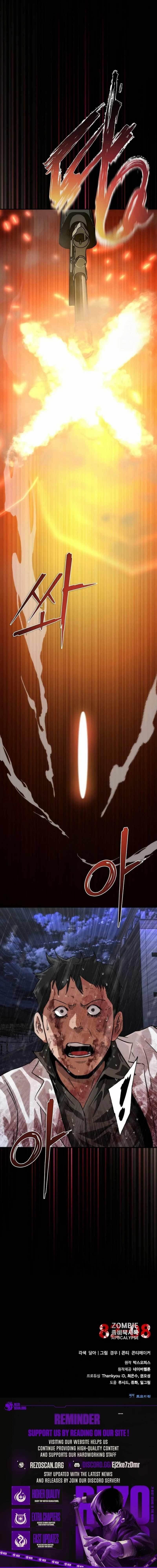 Zombie Apocalypse 82-08 Chapter 82 - Page 15