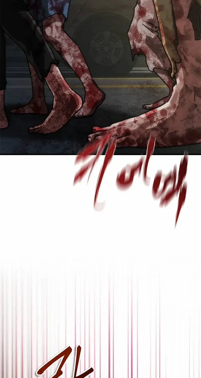 Zombie Apocalypse 82-08 Chapter 96.1 - Page 108