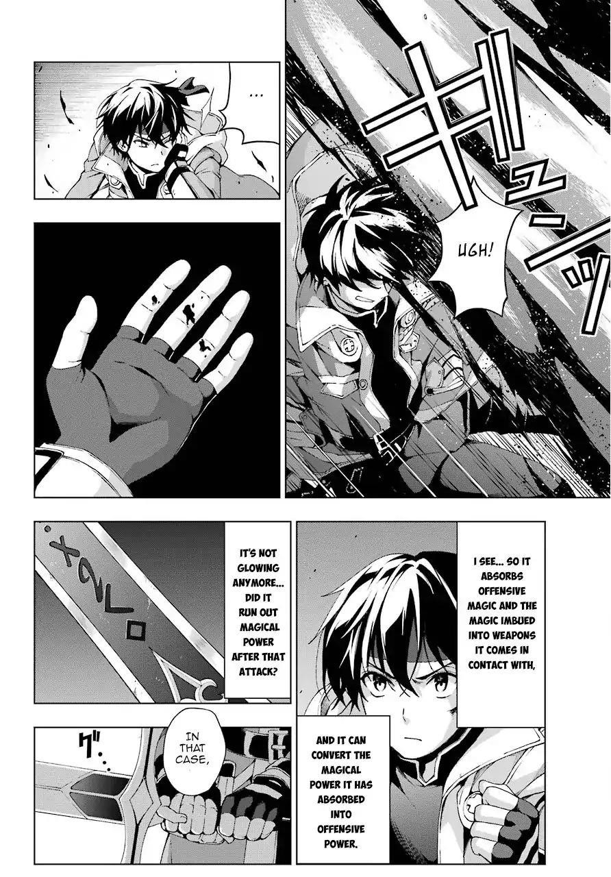 The Swordsman Called The Countless Swords Sorcerer Chapter 10 - Page 2