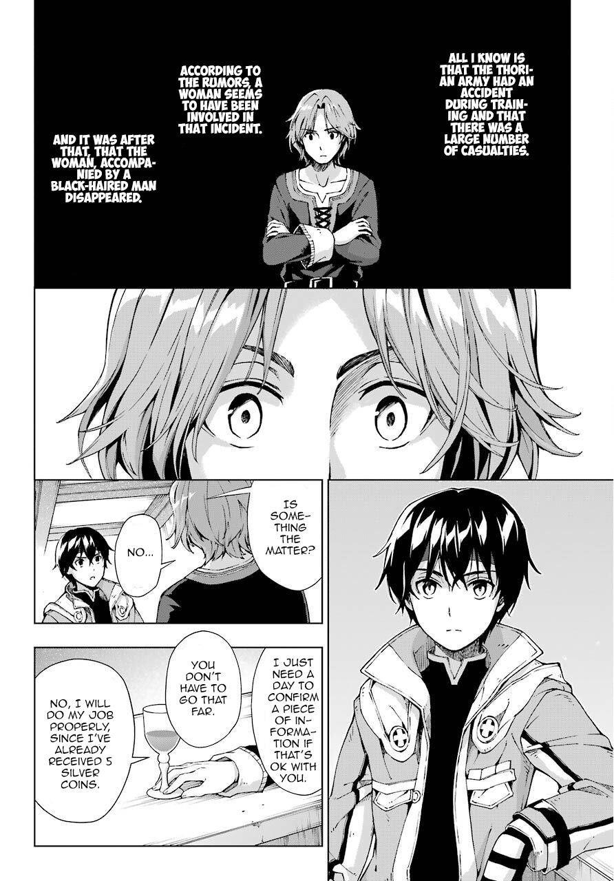 The Swordsman Called The Countless Swords Sorcerer Chapter 13 - Page 11