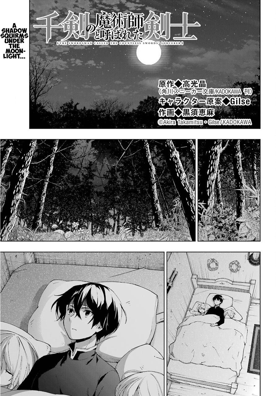 The Swordsman Called The Countless Swords Sorcerer Chapter 16 - Page 1