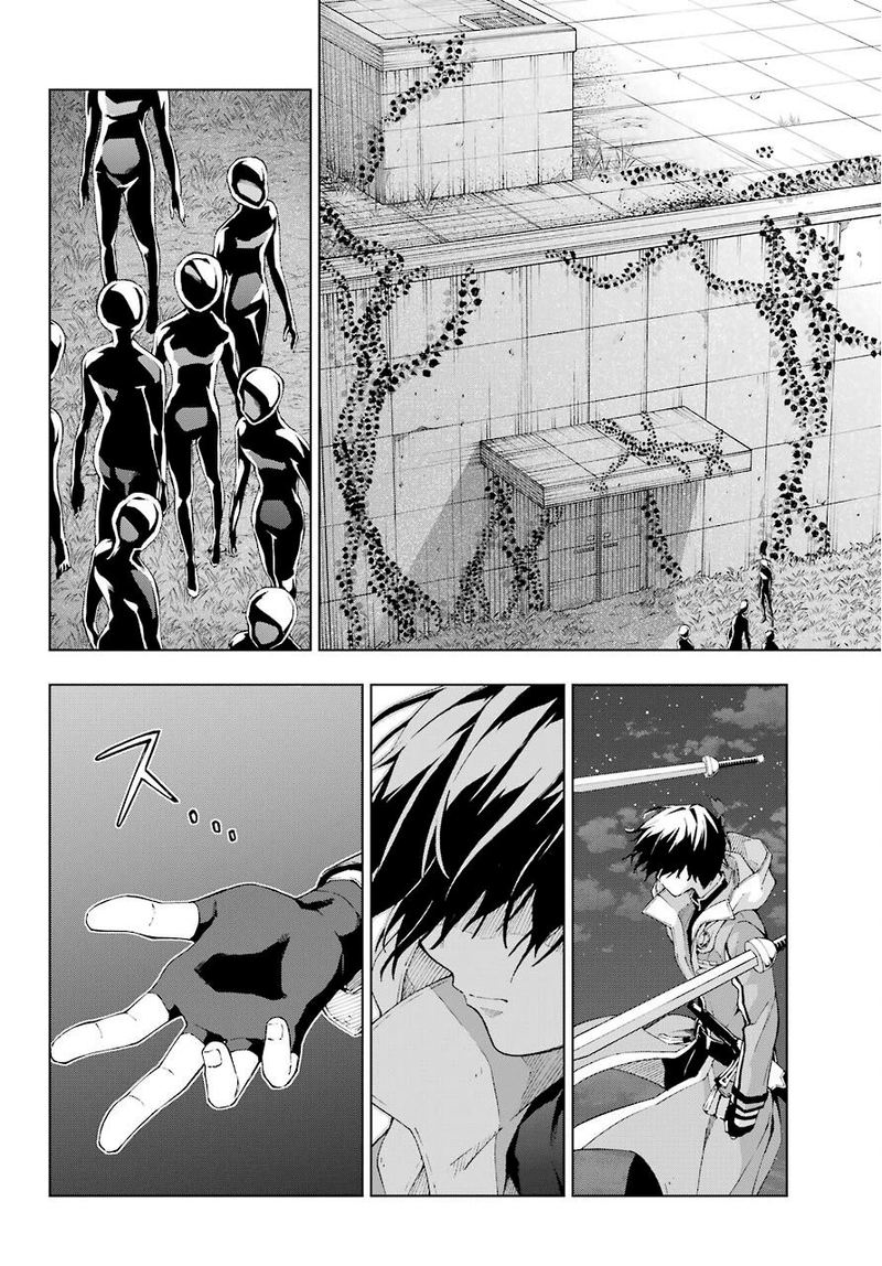 The Swordsman Called The Countless Swords Sorcerer Chapter 17 - Page 6