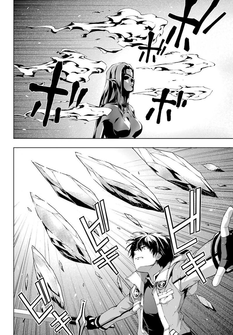 The Swordsman Called The Countless Swords Sorcerer Chapter 18 - Page 16