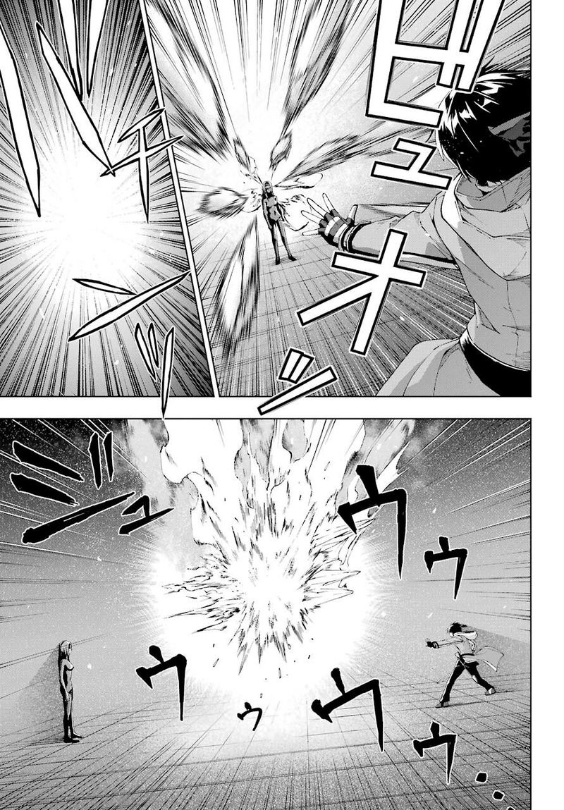 The Swordsman Called The Countless Swords Sorcerer Chapter 18 - Page 17