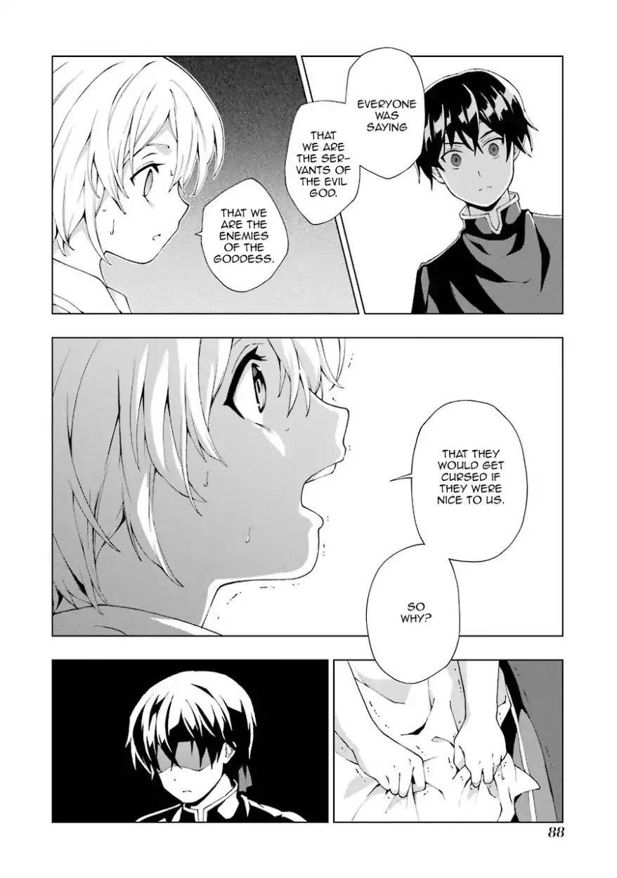 The Swordsman Called The Countless Swords Sorcerer Chapter 2 - Page 25