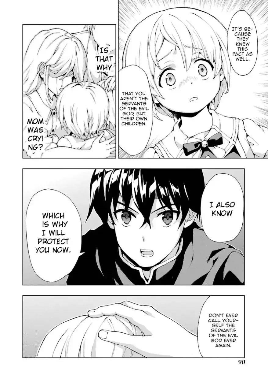 The Swordsman Called The Countless Swords Sorcerer Chapter 2 - Page 27