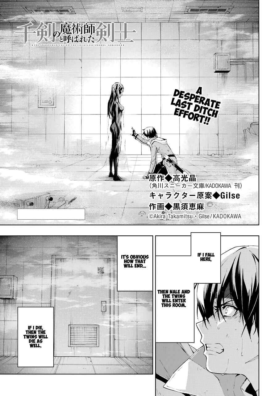 The Swordsman Called The Countless Swords Sorcerer Chapter 20 - Page 1