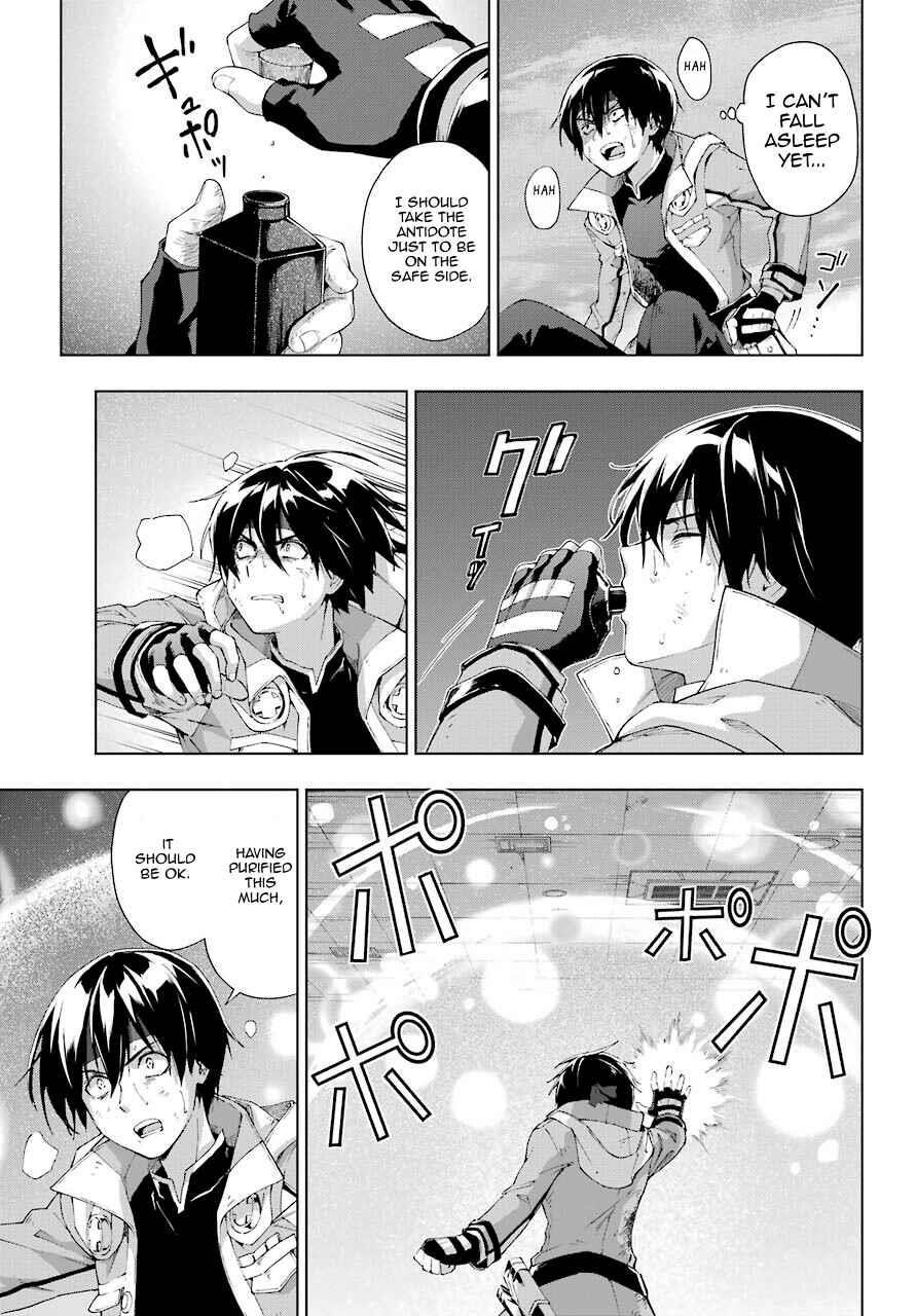 The Swordsman Called The Countless Swords Sorcerer Chapter 20 - Page 18