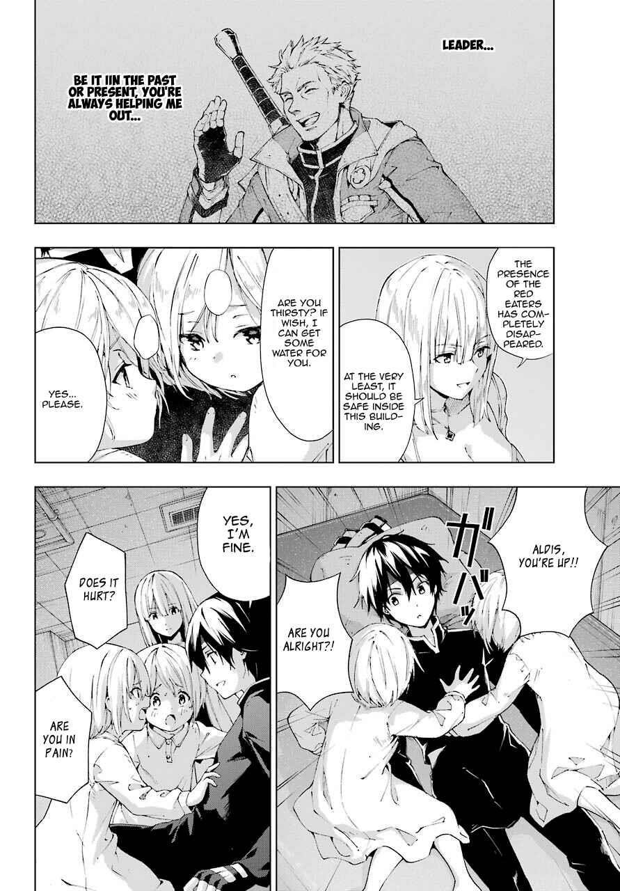 The Swordsman Called The Countless Swords Sorcerer Chapter 20 - Page 23