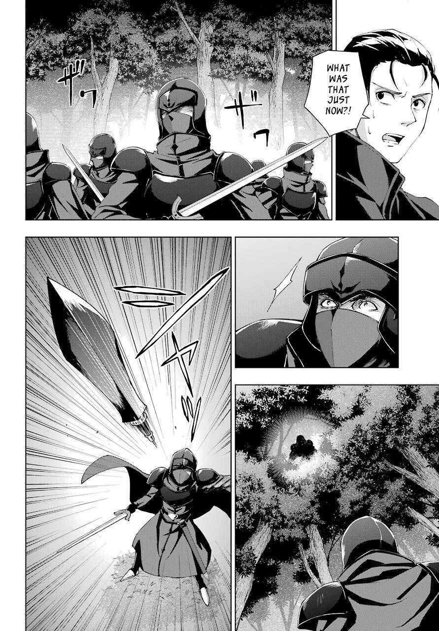 The Swordsman Called The Countless Swords Sorcerer Chapter 21 - Page 14