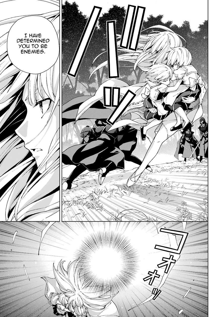 The Swordsman Called The Countless Swords Sorcerer Chapter 21 - Page 19