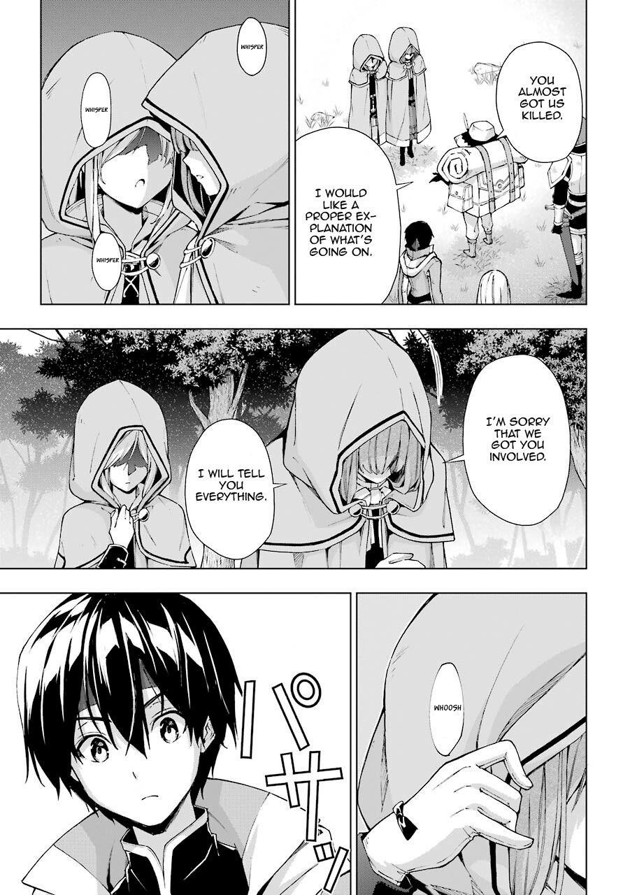 The Swordsman Called The Countless Swords Sorcerer Chapter 21 - Page 31