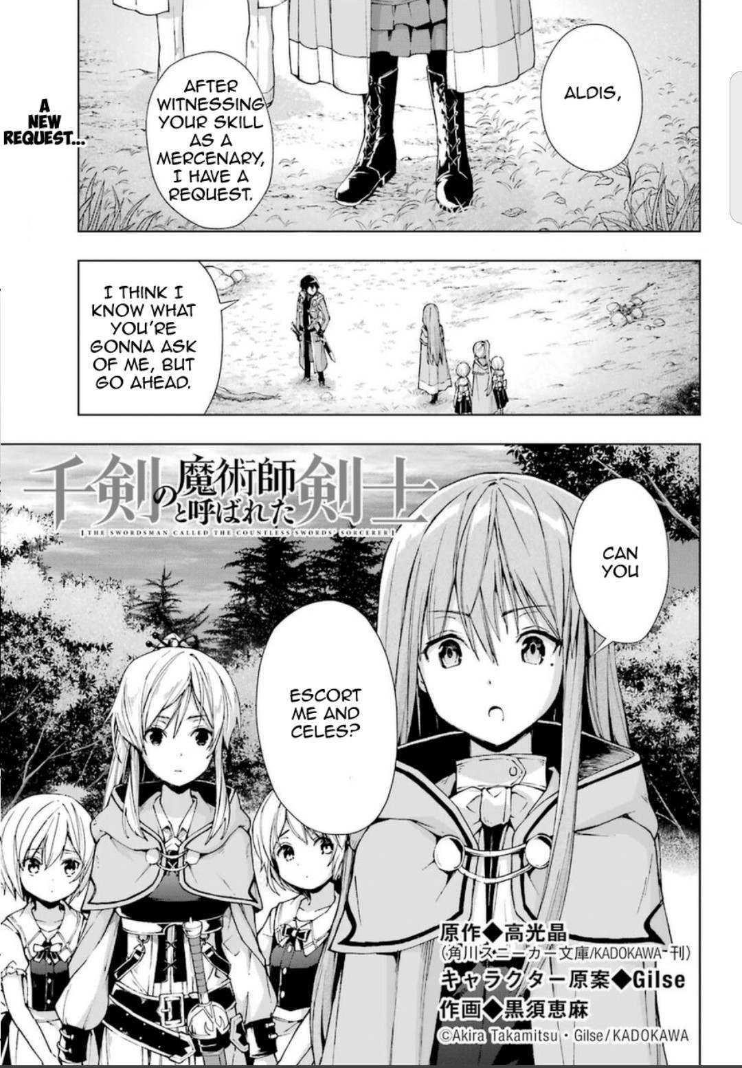 The Swordsman Called The Countless Swords Sorcerer Chapter 23.1 - Page 1