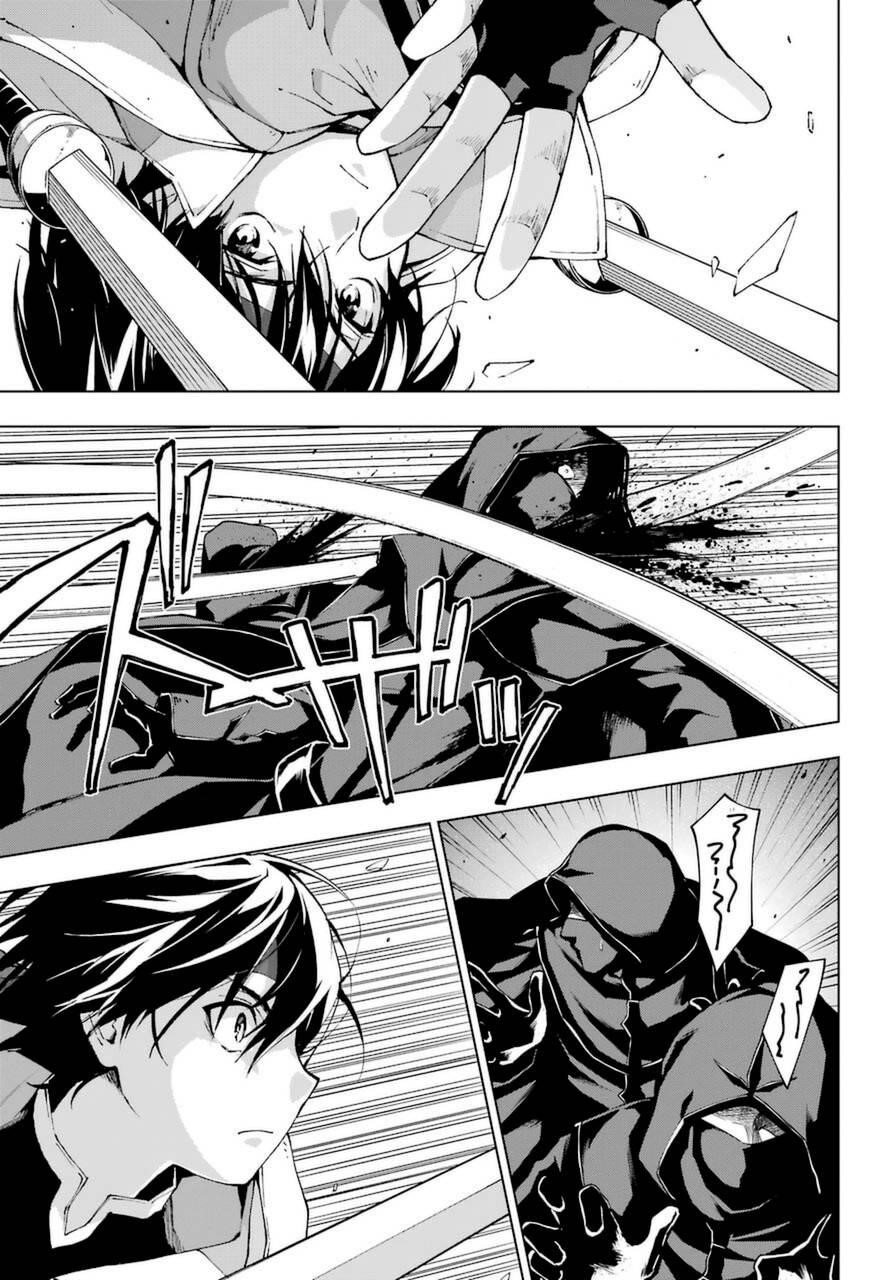 The Swordsman Called The Countless Swords Sorcerer Chapter 24.1 - Page 14