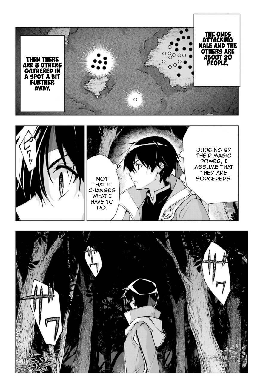 The Swordsman Called The Countless Swords Sorcerer Chapter 24.1 - Page 9