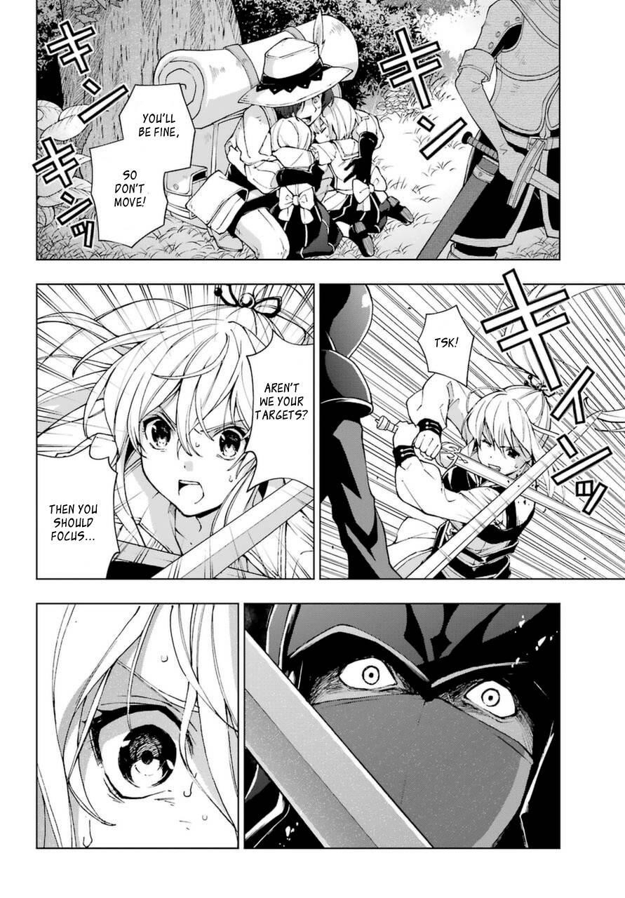 The Swordsman Called The Countless Swords Sorcerer Chapter 24.2 - Page 1