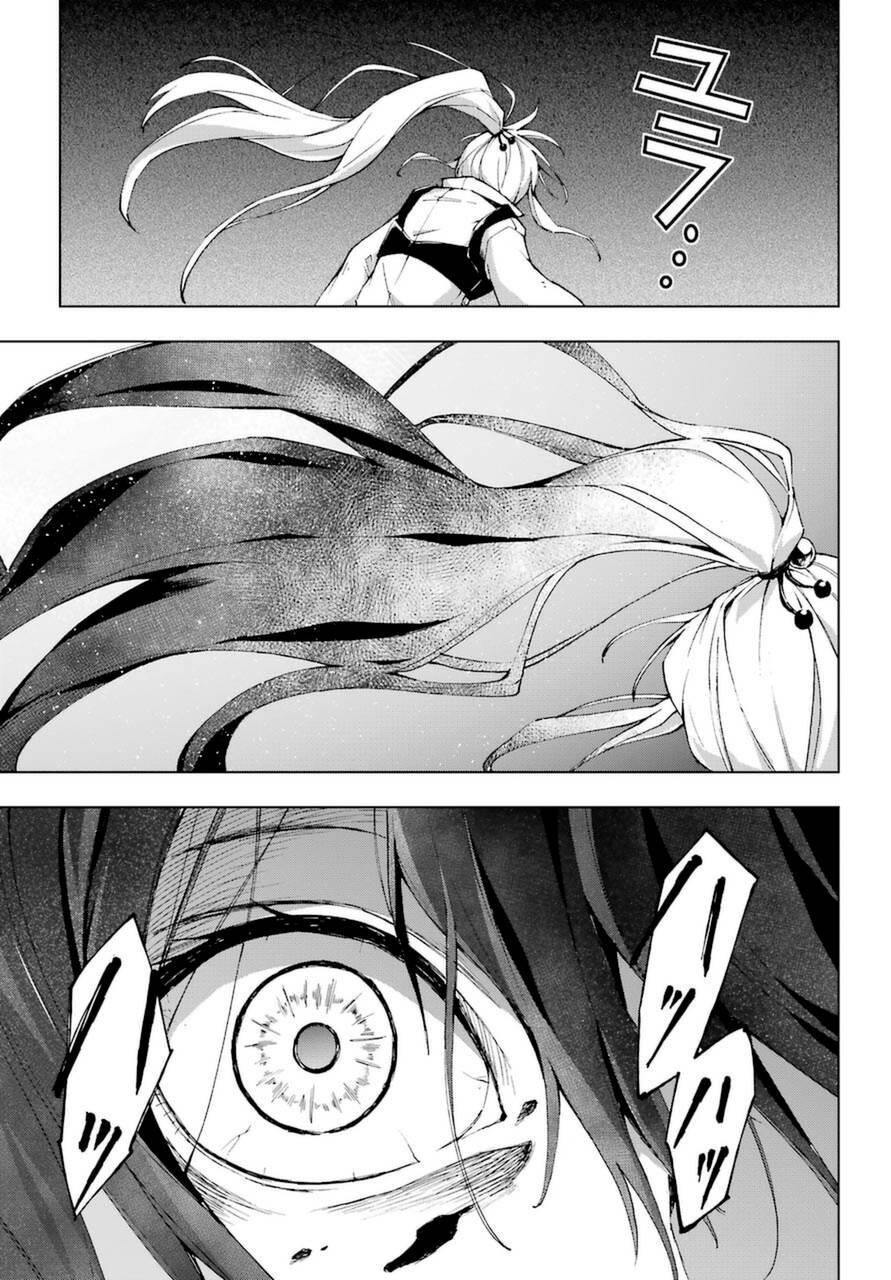 The Swordsman Called The Countless Swords Sorcerer Chapter 24.2 - Page 16