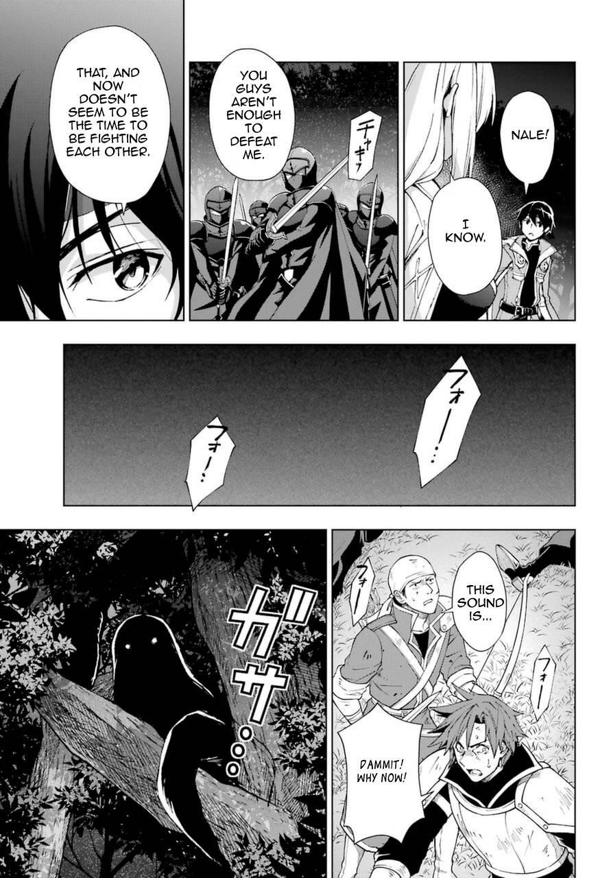 The Swordsman Called The Countless Swords Sorcerer Chapter 24.2 - Page 4