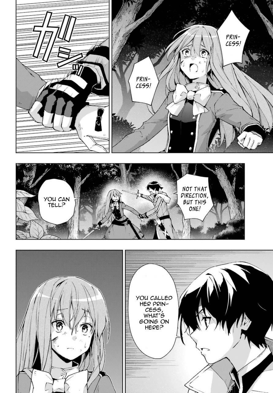 The Swordsman Called The Countless Swords Sorcerer Chapter 25.1 - Page 14