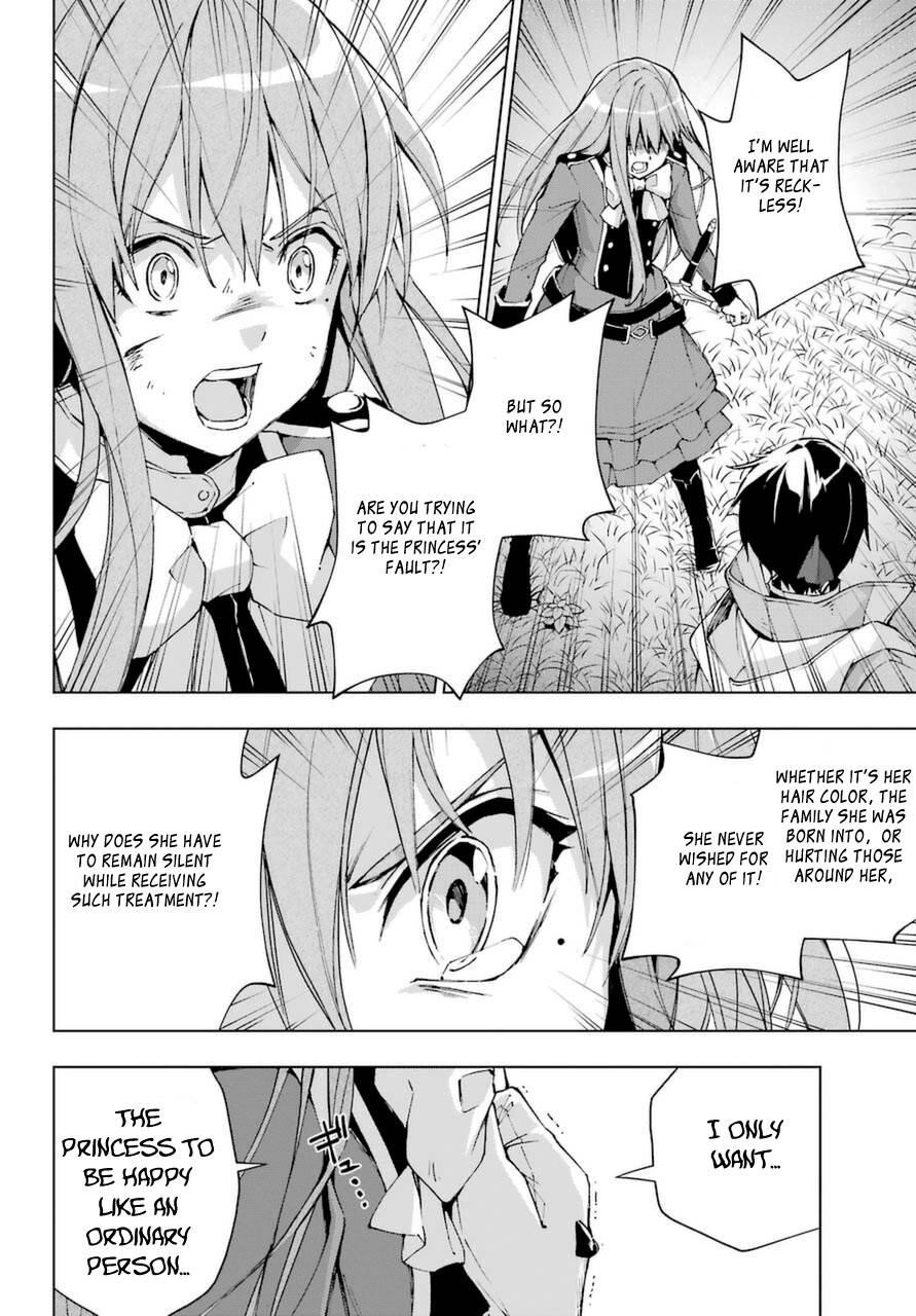 The Swordsman Called The Countless Swords Sorcerer Chapter 25.2 - Page 8