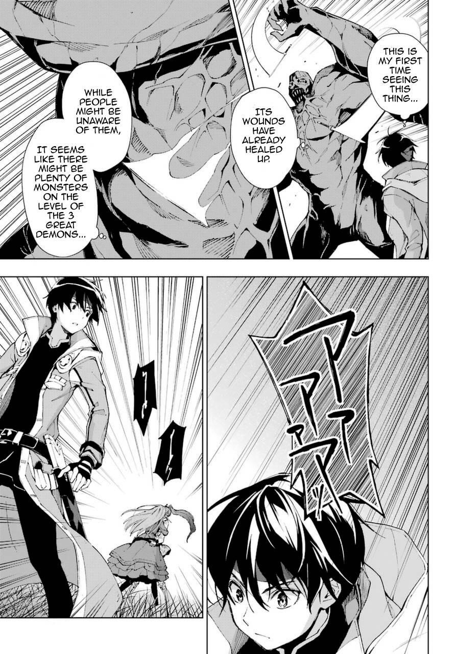 The Swordsman Called The Countless Swords Sorcerer Chapter 26 - Page 11