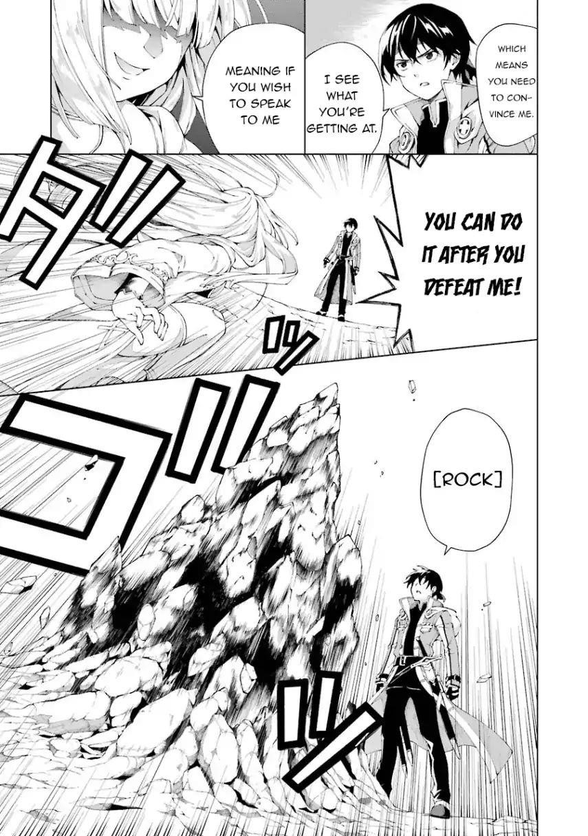 The Swordsman Called The Countless Swords Sorcerer Chapter 3 - Page 18