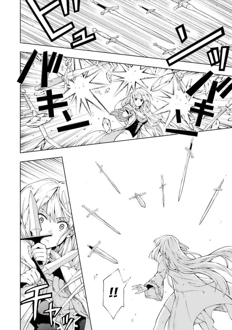 The Swordsman Called The Countless Swords Sorcerer Chapter 4 - Page 10