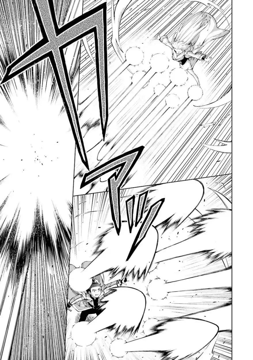 The Swordsman Called The Countless Swords Sorcerer Chapter 4 - Page 15