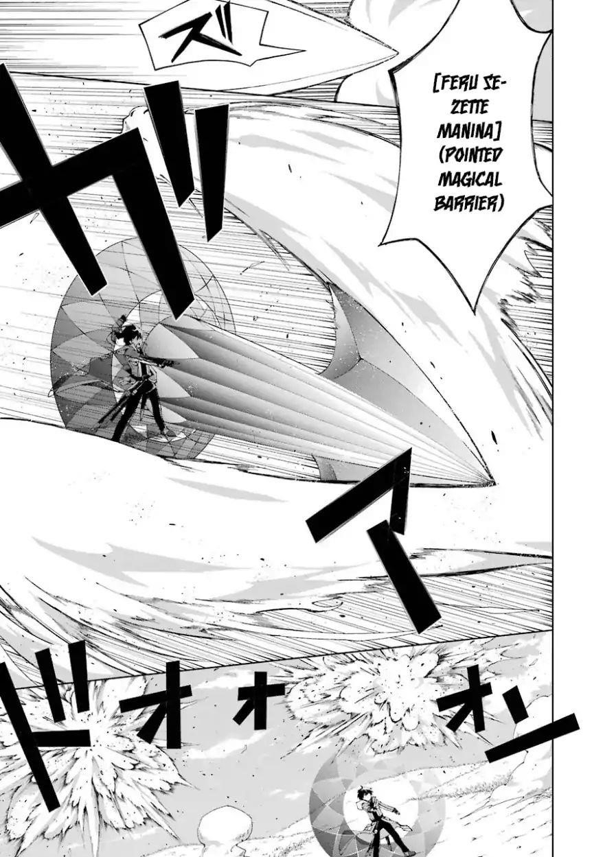 The Swordsman Called The Countless Swords Sorcerer Chapter 4 - Page 6