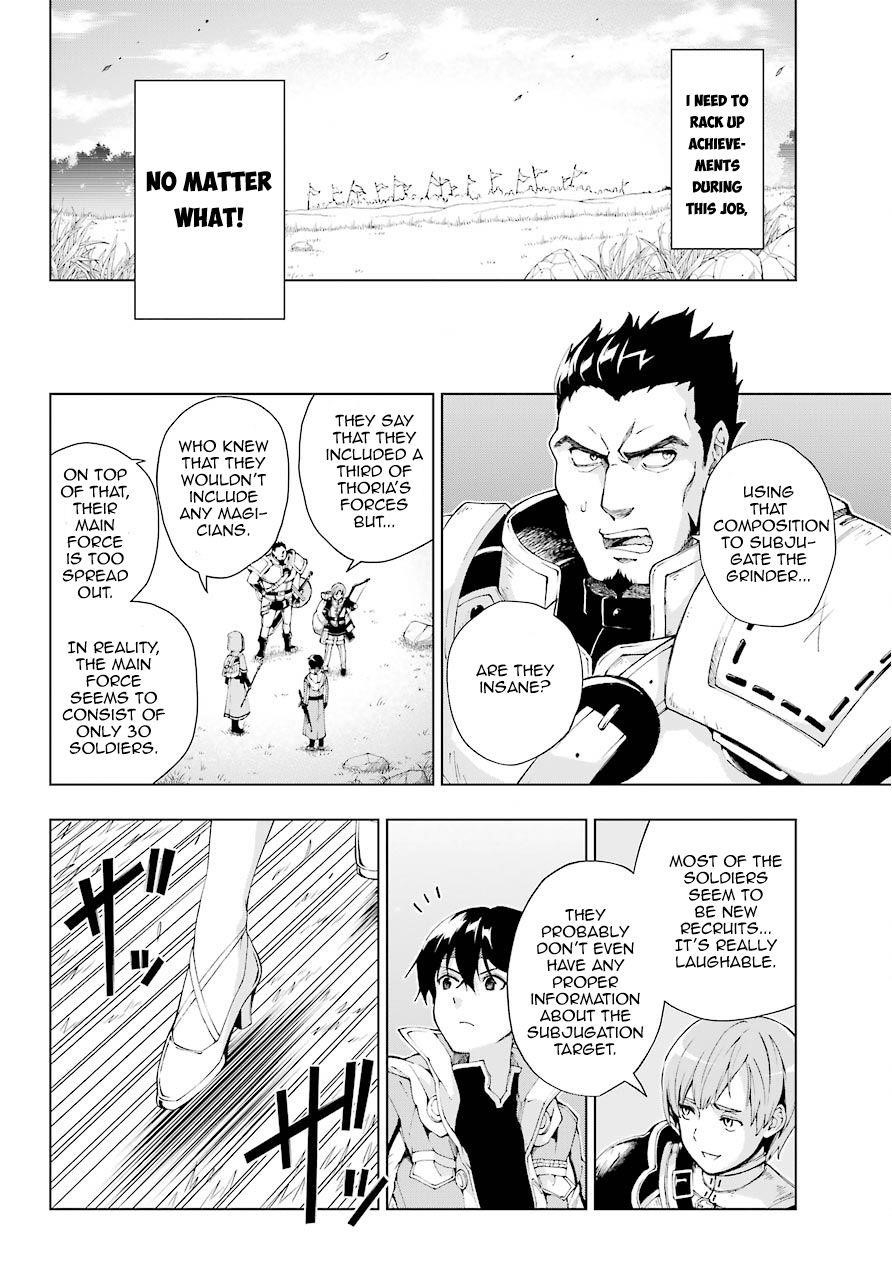 The Swordsman Called The Countless Swords Sorcerer Chapter 6 - Page 13