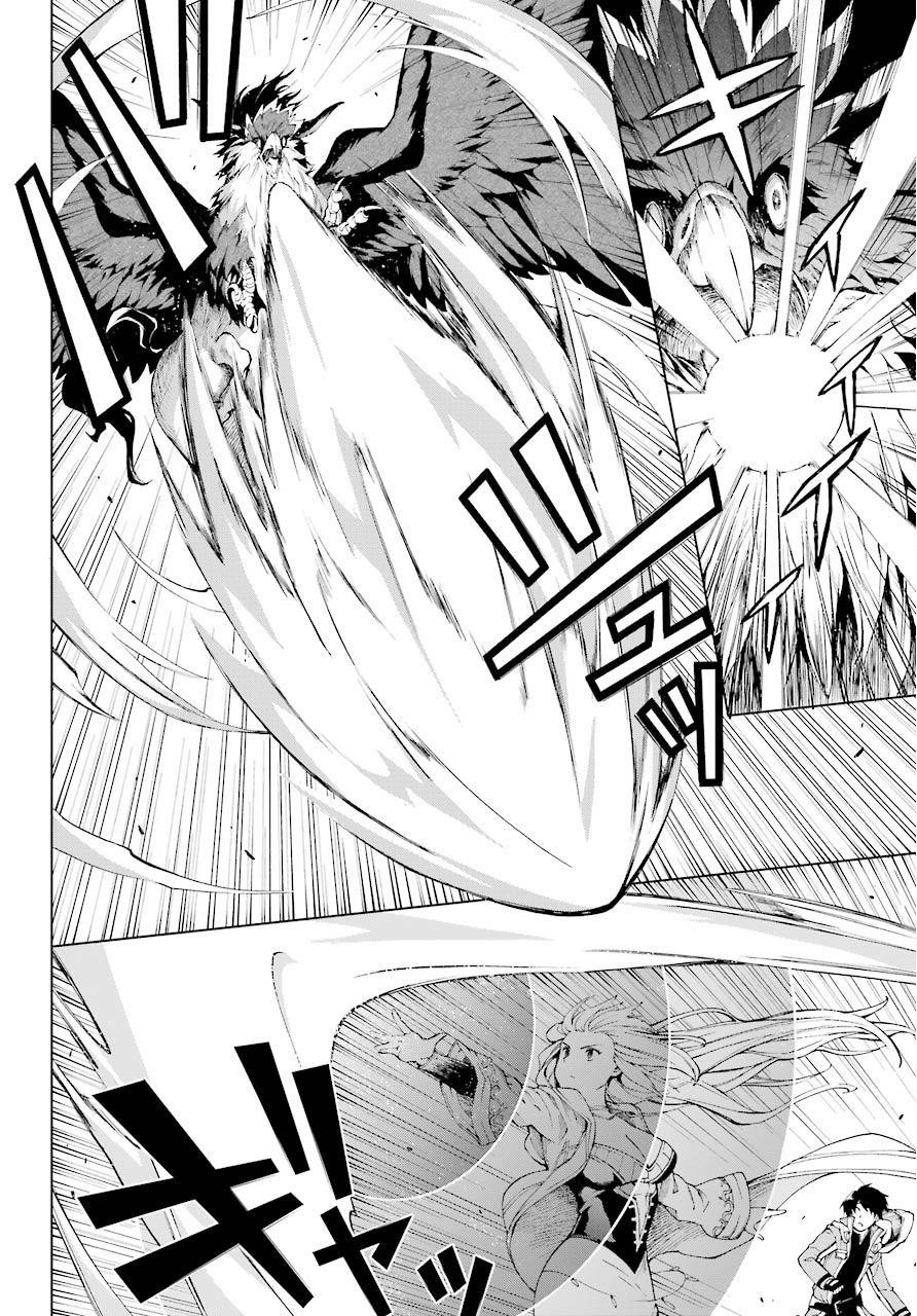 The Swordsman Called The Countless Swords Sorcerer Chapter 6 - Page 22