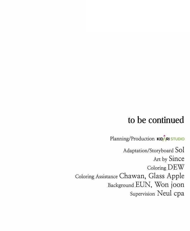 The Bastard of National Tax Service Chapter 109 - Page 105