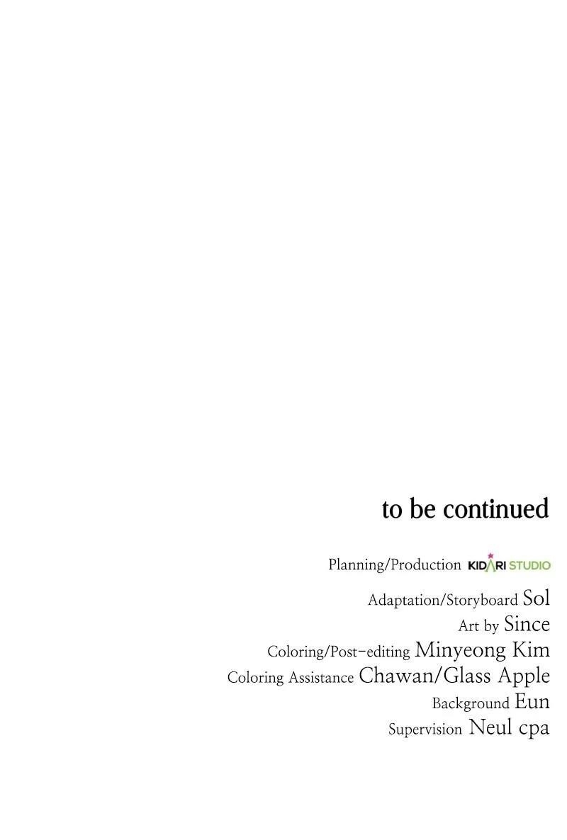 The Bastard of National Tax Service Chapter 153 - Page 106